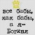 Аватара пользователя