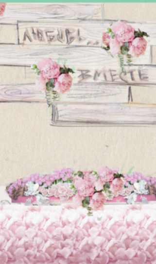 Эскиз свадьбы мечты: Яблони в цвету от Студии декора Леринель (г. Барнаул)