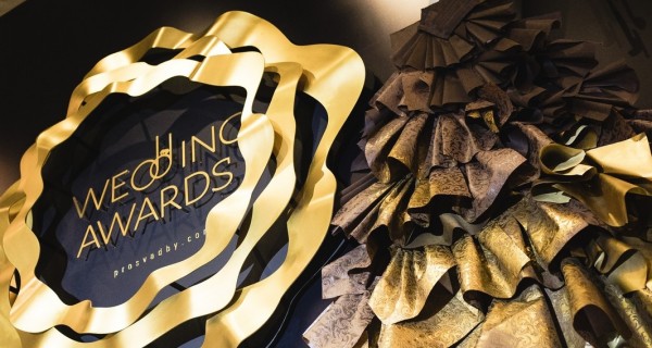 Поздравляем лауреатов и номинантов третьей премии для свадебных профессионалов Казахстана Prosvadby.com Wedding Awards 2018 Поздравляем лауреатов и номинантов третьей премии для свадебных профессионалов Казахстана Prosvadby.com Wedding Awards 2018